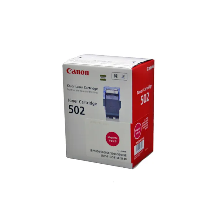 CRG-502MAG トナーカートリッジ502 マゼンタ