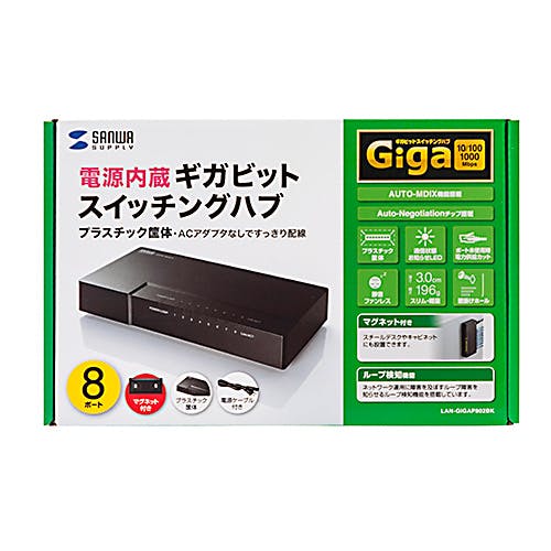 ギガビット対応 スイッチングハブ(8ポート・マグネット付き) 目安在庫=△ ネットワーク機器 ギガビット対応 スイッチングハブ(8ポート・マグネット付き) 目安在庫=△ ネットワーク機器