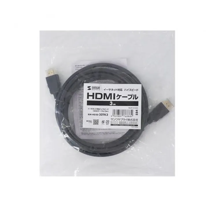 イーサネット対応ハイスピードHDMIケーブル 目安在庫=○