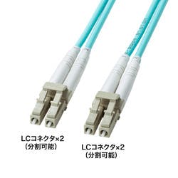 補強メガネ型光ファイバケーブル(マルチOM3、LC×2-LC×2、2m) メーカー在庫品 パソコン・周辺機器 補強メガネ型光ファイバケーブル(マルチOM3、LC×2-LC×2、2m) メーカー在庫品 パソコン・周辺機器