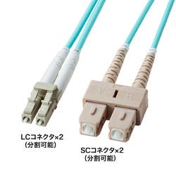 補強メガネ型光ファイバケーブル(マルチOM3、LC×2-SC×2、2m) メーカー在庫品 パソコン・周辺機器 補強メガネ型光ファイバケーブル(マルチOM3、LC×2-SC×2、2m) メーカー在庫品 パソコン・周辺機器