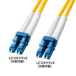 補強メガネ型光ファイバケーブル(シングルモード、LC×2-LC×2、5m) メーカー在庫品 パソコン・周辺機器 補強メガネ型光ファイバケーブル(シングルモード、LC×2-LC×2、5m) メーカー在庫品 パソコン・周辺機器
