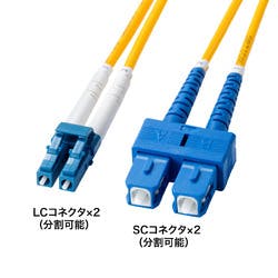 補強メガネ型光ファイバケーブル(シングルモード、LC×2-SC×2、3m) メーカー在庫品 パソコン・周辺機器 補強メガネ型光ファイバケーブル(シングルモード、LC×2-SC×2、3m) メーカー在庫品 パソコン・周辺機器