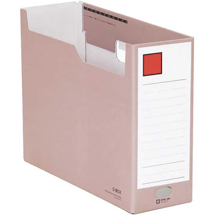 キングジム Gボックス 赤