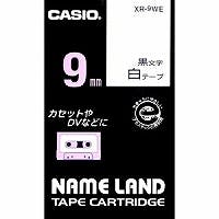 ネームランドテープ 9ミリ 白地に黒文字 XR-9WE 目安在庫=○ プリンター用紙・コピー用紙 ネームランドテープ 9ミリ 白地に黒文字 XR-9WE 目安在庫=○ プリンター用紙・コピー用紙