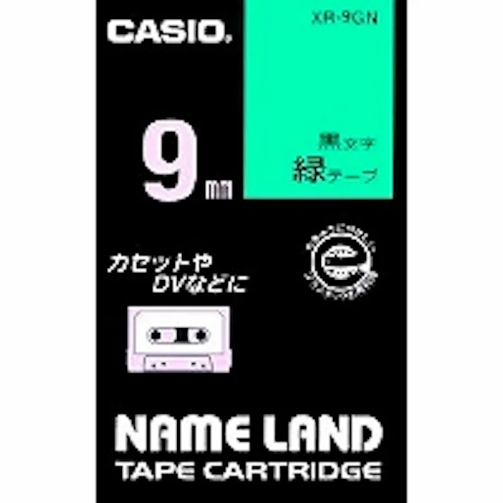 ネームランドテープ 9ミリ 緑地に黒文字 XR-9GN 目安在庫=△