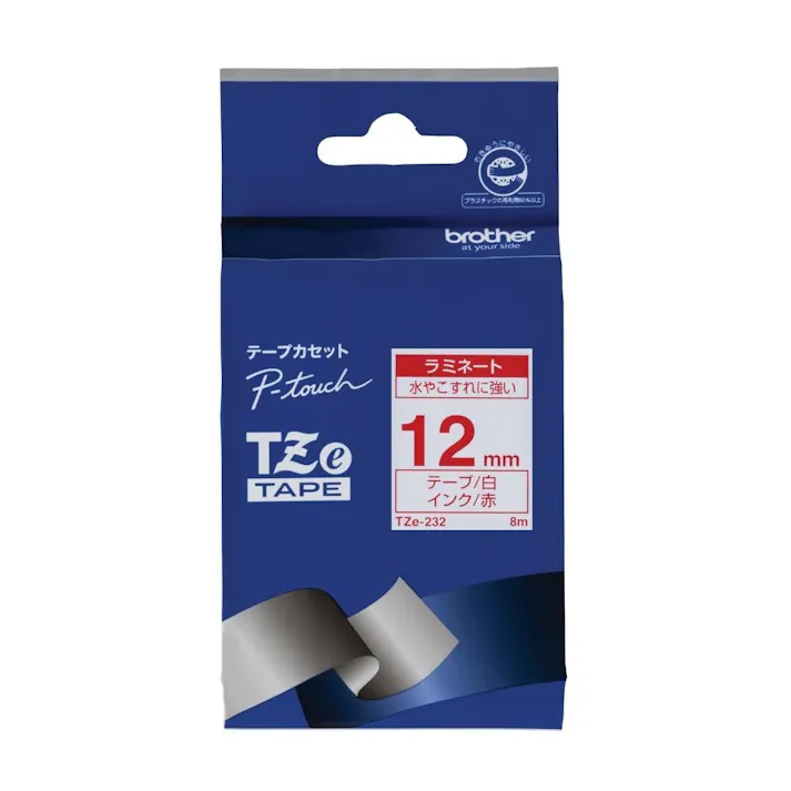 ラミネートテープ TZe-232 目安在庫=△