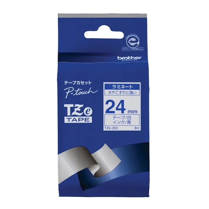ラミネートテープ TZe-253 目安在庫=△
