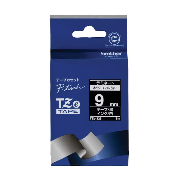 ラミネートテープ TZe-325