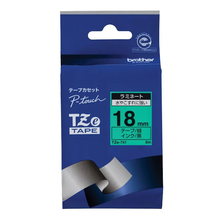 ラミネートテープ TZe-741 目安在庫=△