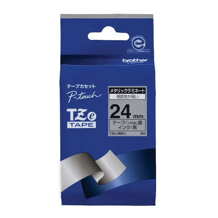 ラミネートつや消し銀テープ TZe-M951 目安在庫=△