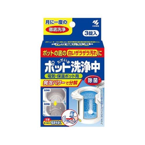 ポット洗浄中 3錠入 (1箱(3錠入り)) 作業着・作業服・安全靴 ポット洗浄中 3錠入 (1箱(3錠入り)) 作業着・作業服・安全靴