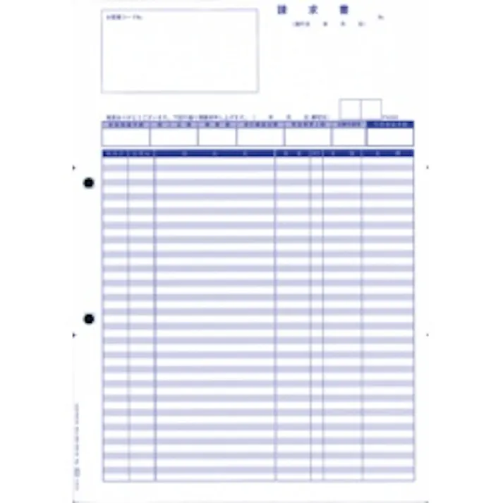4126 単票明細請求書 2000枚 目安在庫=△