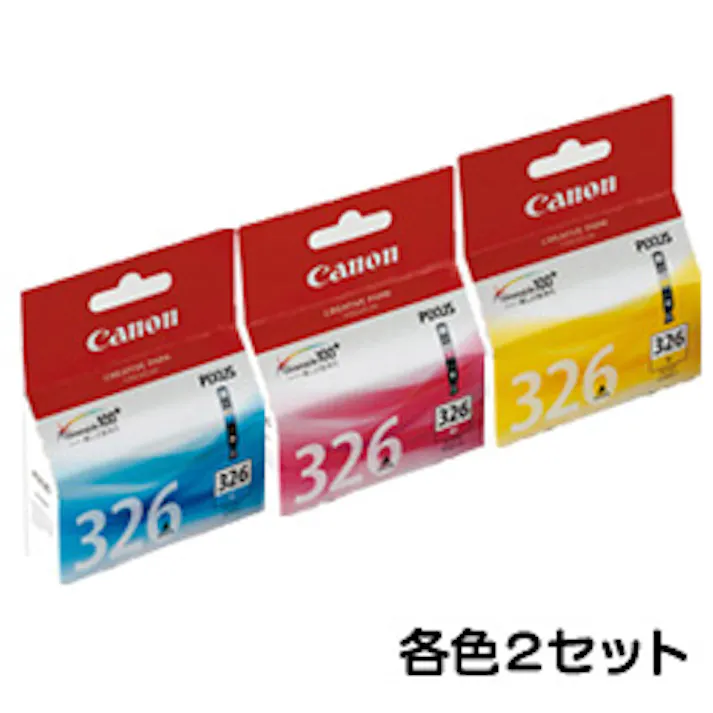 【純正インクセット】BCI-326(C/M/Y/) 各2個ずつ6個セット 目安在庫=△