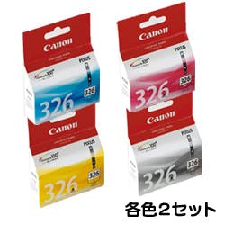 BCI-326(C/M/Y/GY) 各2個ずつ8個セット 目安在庫=△ インクカートリッジ・インクリボン BCI-326(C/M/Y/GY) 各2個ずつ8個セット 目安在庫=△ インクカートリッジ・インクリボン