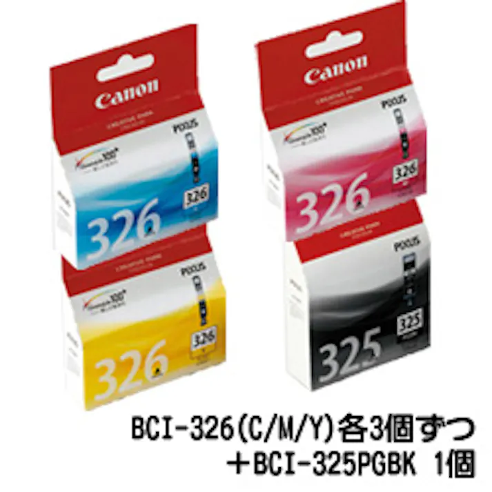 【純正インクセット】BCI-326(C/M/Y)各3個ずつ+BCI-325PGBK 1個 合計10個 目安在庫=△