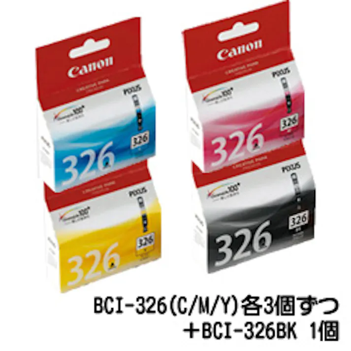 【純正インクセット】BCI-326(C/M/Y)各3個ずつ+BCI-326BK 1個 合計10個セ 目安在庫=△