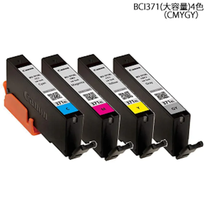 【安心のメーカー純正】 BCI371(大容量)4色(CMYGY)セット