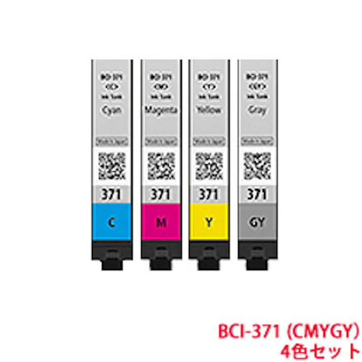 【安心のメーカー純正】 BCI371 4色(CMYGY)セット
