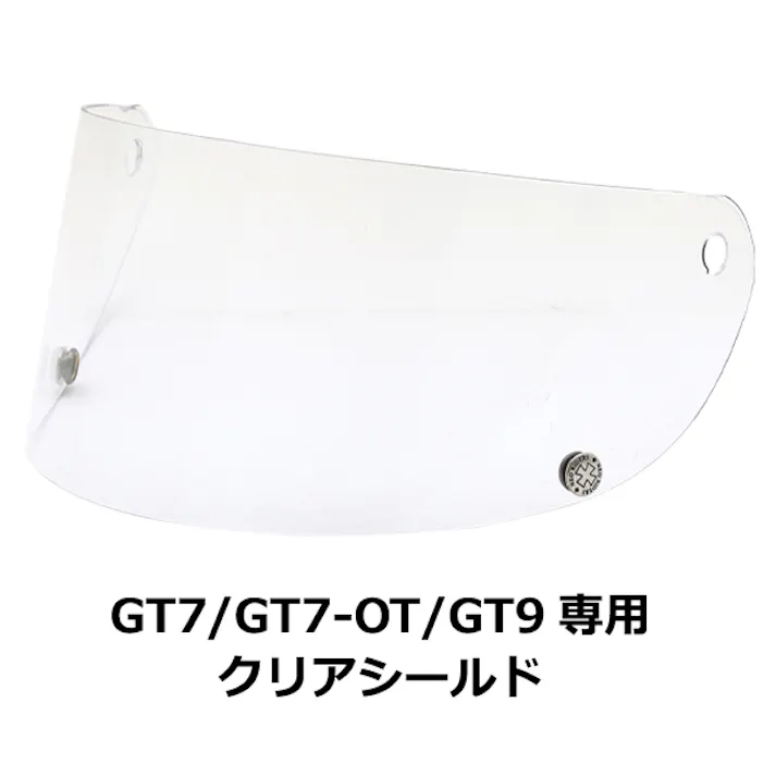 ネオライダース バイク ヘルメット GT7/GT7-OT共通 専用シールド クリア 族ヘル ばいくへるめっと ばいく へるめっと バイクへるめっと ばいくヘルメット