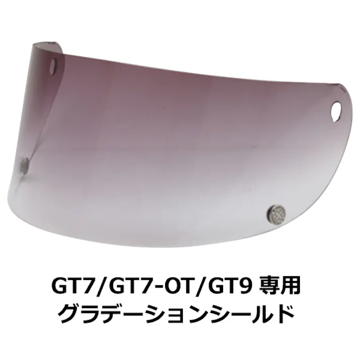 ネオライダース バイク ヘルメット GT7/GT7-OT共通 専用シールド グラデーション 族ヘル ばいくへるめっと ばいく へるめっと バイクへるめっと ばいくヘルメット