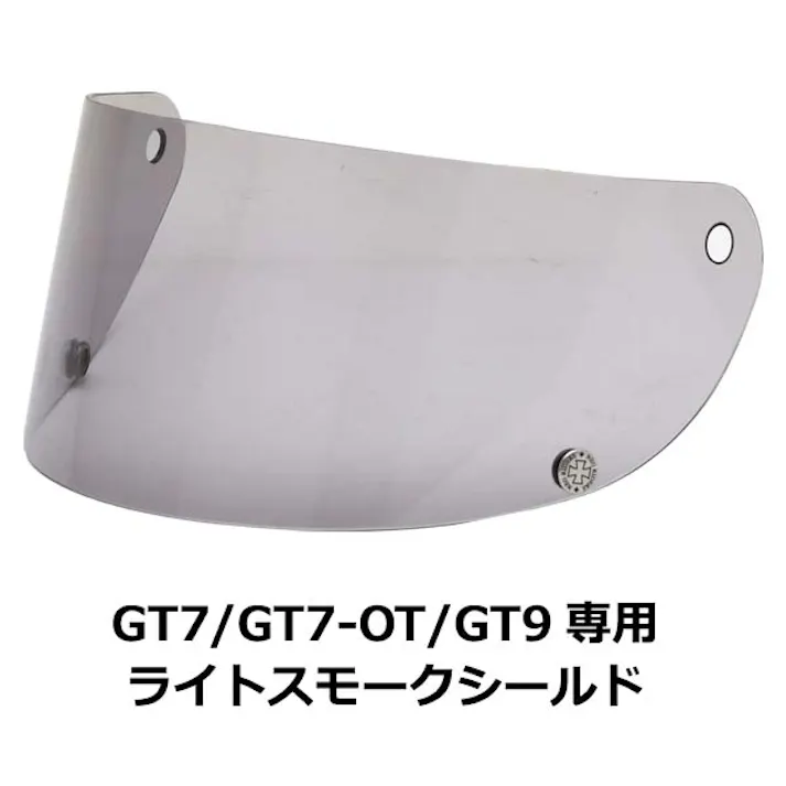 ネオライダース バイク ヘルメット GT7/GT7-OT共通 専用シールド ライトスモーク 族ヘル ばいくへるめっと ばいく へるめっと バイクへるめっと ばいくヘルメット