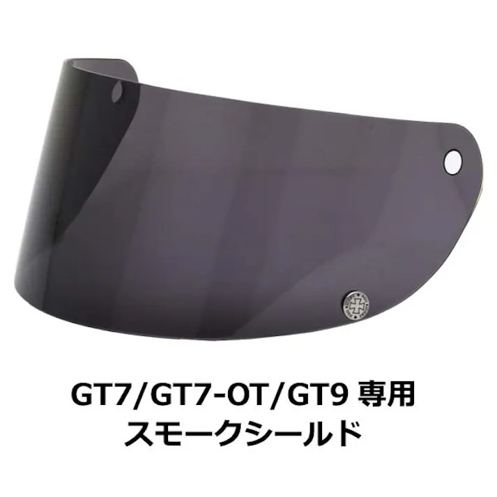 ネオライダース バイク ヘルメット GT7/GT7-OT共通 専用シールド スモーク 族ヘル ばいくへるめっと ばいく へるめっと バイクへるめっと ばいくヘルメット