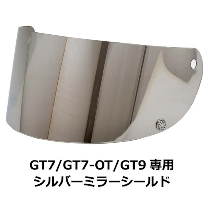 ネオライダース バイク ヘルメット GT7/GT7-OT共通 専用シールド シルバーミラー 族ヘル ばいくへるめっと ばいく へるめっと バイクへるめっと ばいくヘルメット