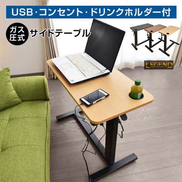 サイドテーブル レジェンド / ビーチ / テーブル・机 サイドテーブル レジェンド / ビーチ / テーブル・机
