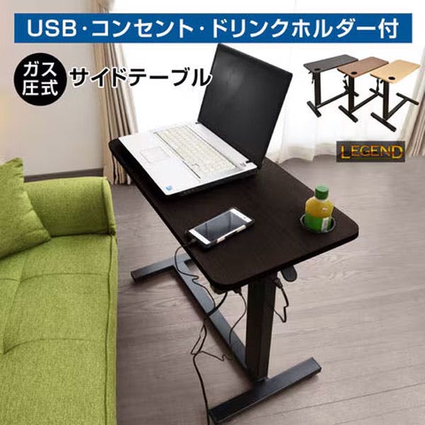 サイドテーブル レジェンド / オーク / テーブル・机 サイドテーブル レジェンド / オーク / テーブル・机