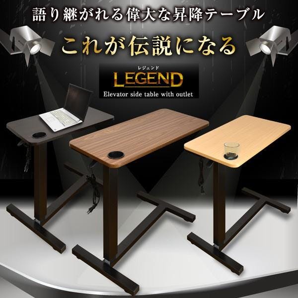 ARTTOWN】サイドテーブル レジェンド / オーク / 【配送_A