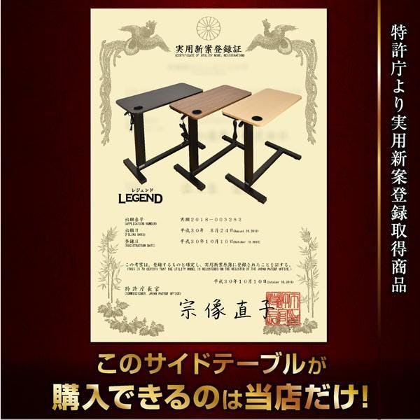 ARTTOWN】サイドテーブル レジェンド / オーク / 【配送_A