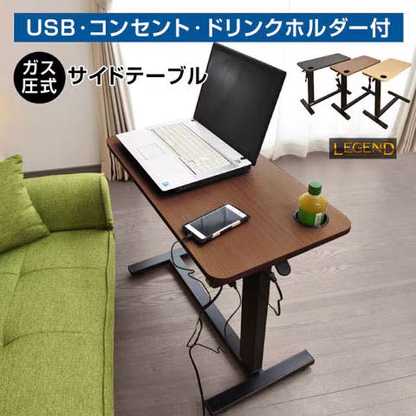サイドテーブル レジェンド / ウォールナット / テーブル・机 サイドテーブル レジェンド / ウォールナット / テーブル・机