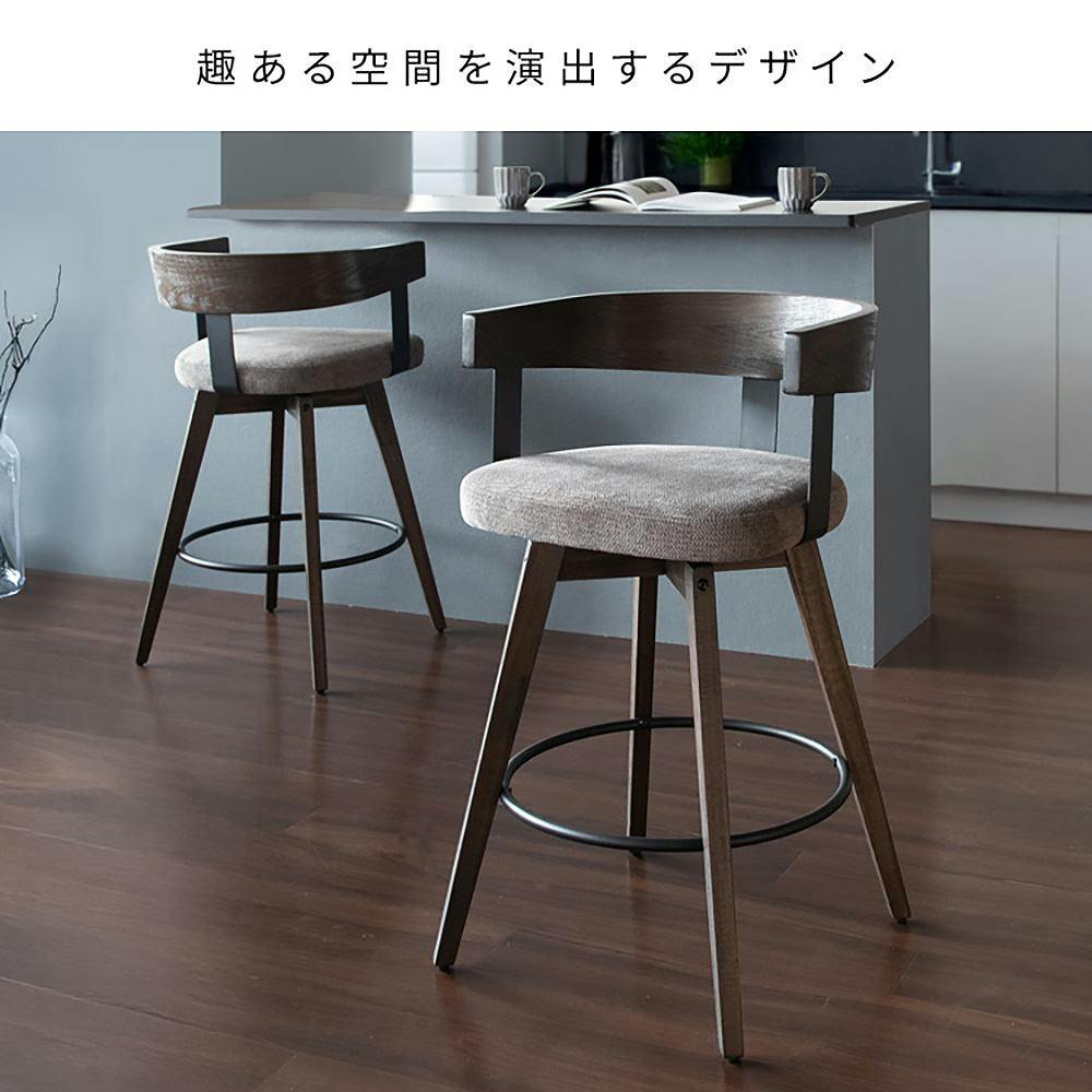 宮武製作所 MIYATAKE バーチェア Satio（サティオ）ダークブラウン