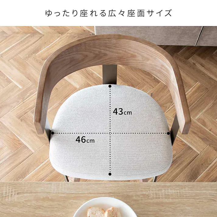 バーチェア Satio(サティオ) 合成皮革 ファブリック ウレタン 天然木突板貼り合板 スチール 360度回転 ベージュ ナチュラル ブラウン ブラック knc-j3193
