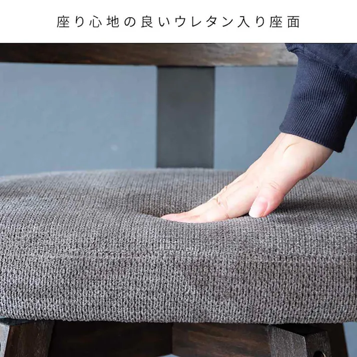 バーチェア Satio(サティオ) 合成皮革 ファブリック ウレタン 天然木突板貼り合板 スチール 360度回転 ベージュ ナチュラル ブラウン ブラック knc-j3193