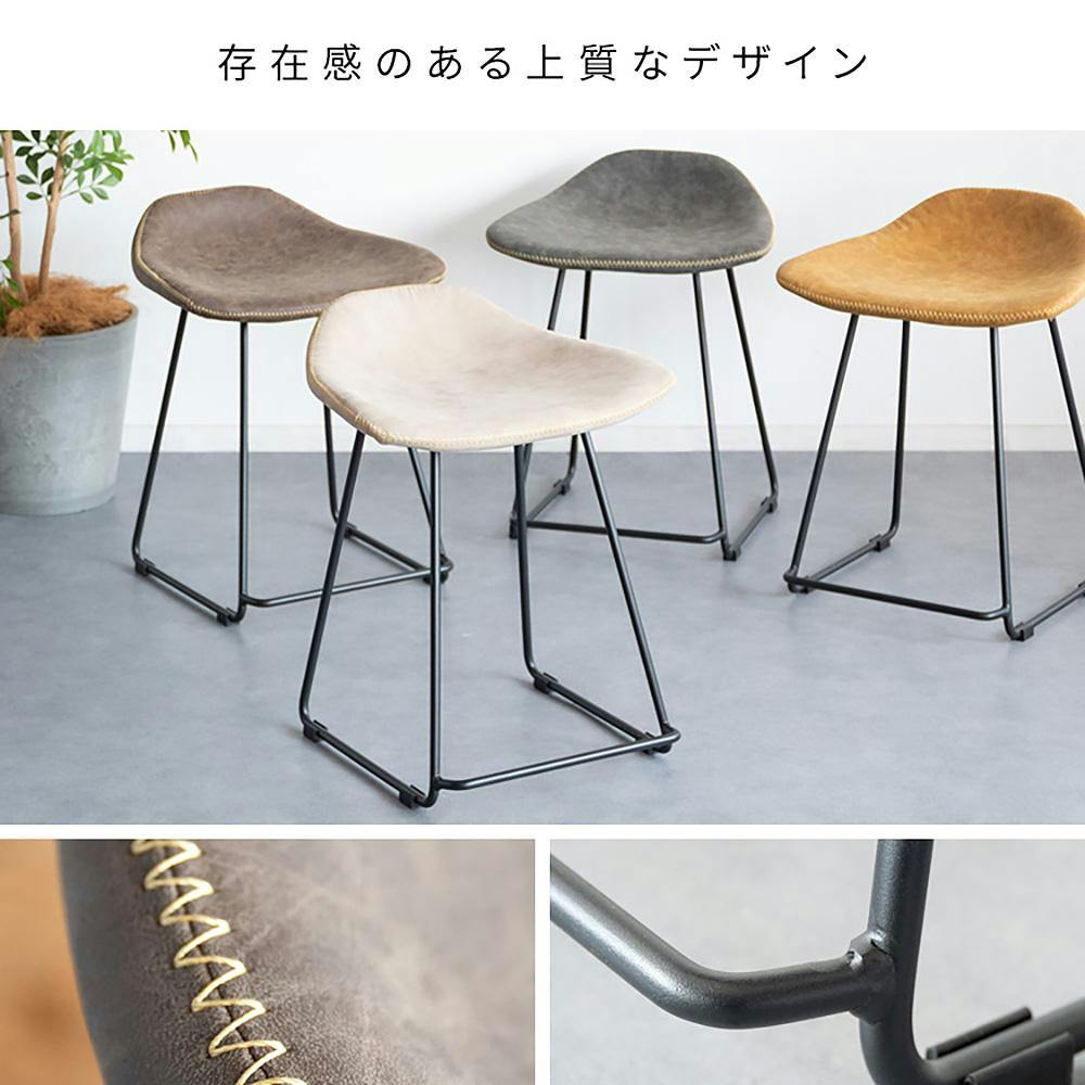 宮武製作所 MIYATAKE スツール Filant（フィラント）ブラウン | 椅子