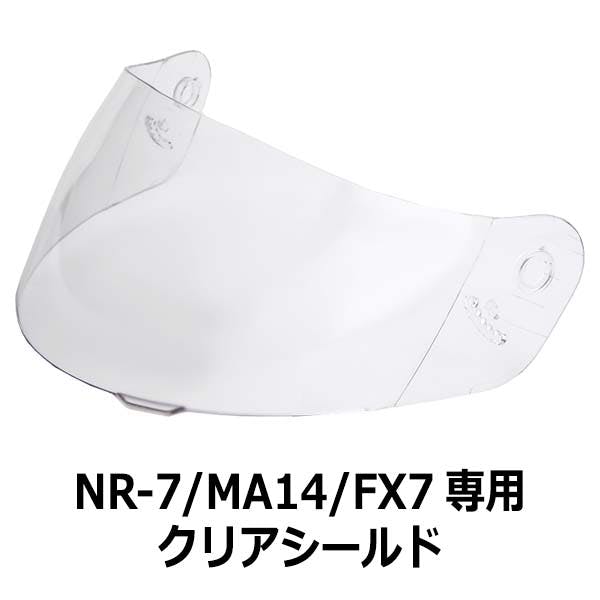 ネオライダース バイク ヘルメット NR-7/FX7/MA14共通 専用シールド クリア ばいくへるめっと ばいく へるめっと バイクへるめっと ばいくヘルメッ 2輪用品 ネオライダース バイク ヘルメット NR-7/FX7/MA14共通 専用シールド クリア ばいくへるめっと ばいく へるめっと バイクへるめっと ばいくヘルメッ 2輪用品