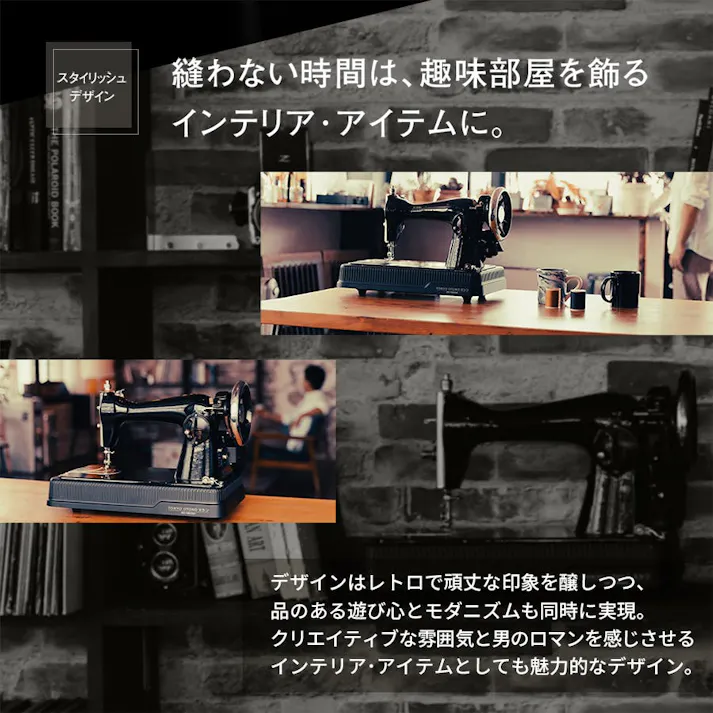 TOKYO OTOKO ミシン OM-01 電動ミシン アックスヤマザキ フットコントローラー付 ミシン本体 レザークラフト アンティーク 黒 ブラック 東京 男ミシン オススメ 初心者 直線縫い みしん 革 レザー 革縫い 【厚物用ミシン糸#20(白)付】