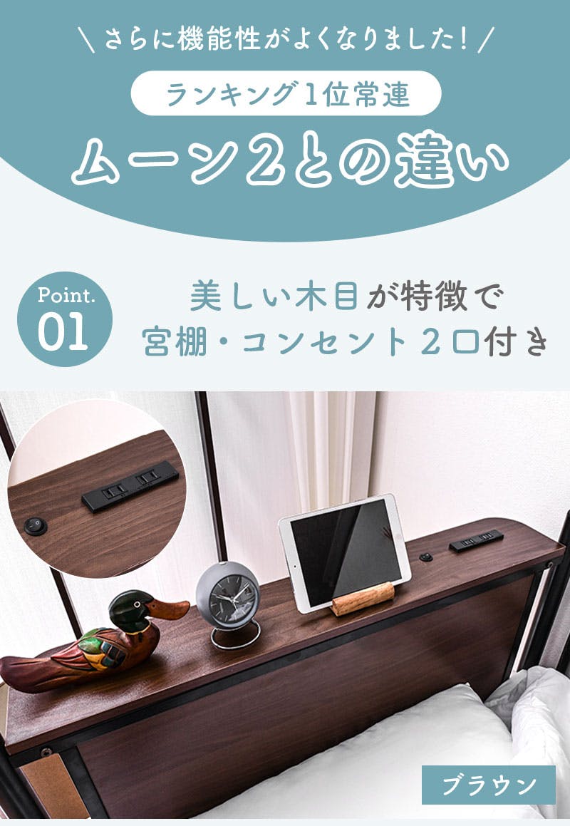 ARTTOWN】二段ベッド 2段ベッド ベッド パイプベッド 宮 宮棚