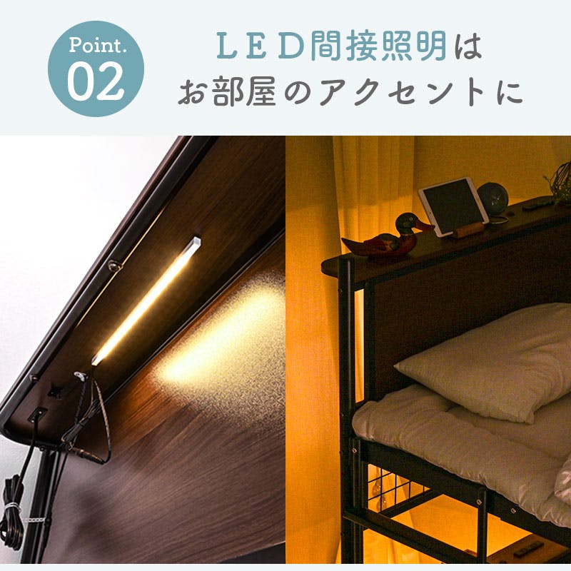 ARTTOWN】二段ベッド 2段ベッド ベッド パイプベッド 宮 宮棚