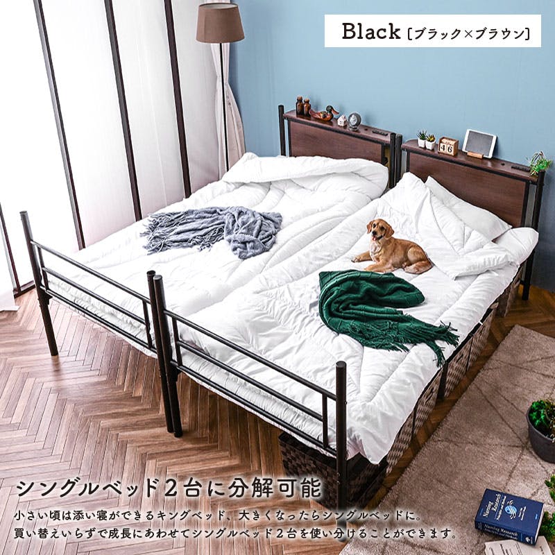 みや 2点セット ARTTOWN】二段ベッド 2段ベッド ベッド パイプベッド 宮 宮棚