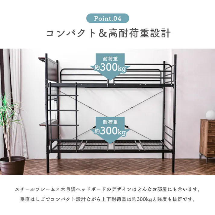 【ARTTOWN】二段ベッド 2段ベッド ベッド パイプベッド 宮 宮棚 LED ライト 照明 コンセント 分割 分離 はしご 木目 パイプ 頑丈 宮付き ムーンLIGHT / グレー / 【配送_大型】