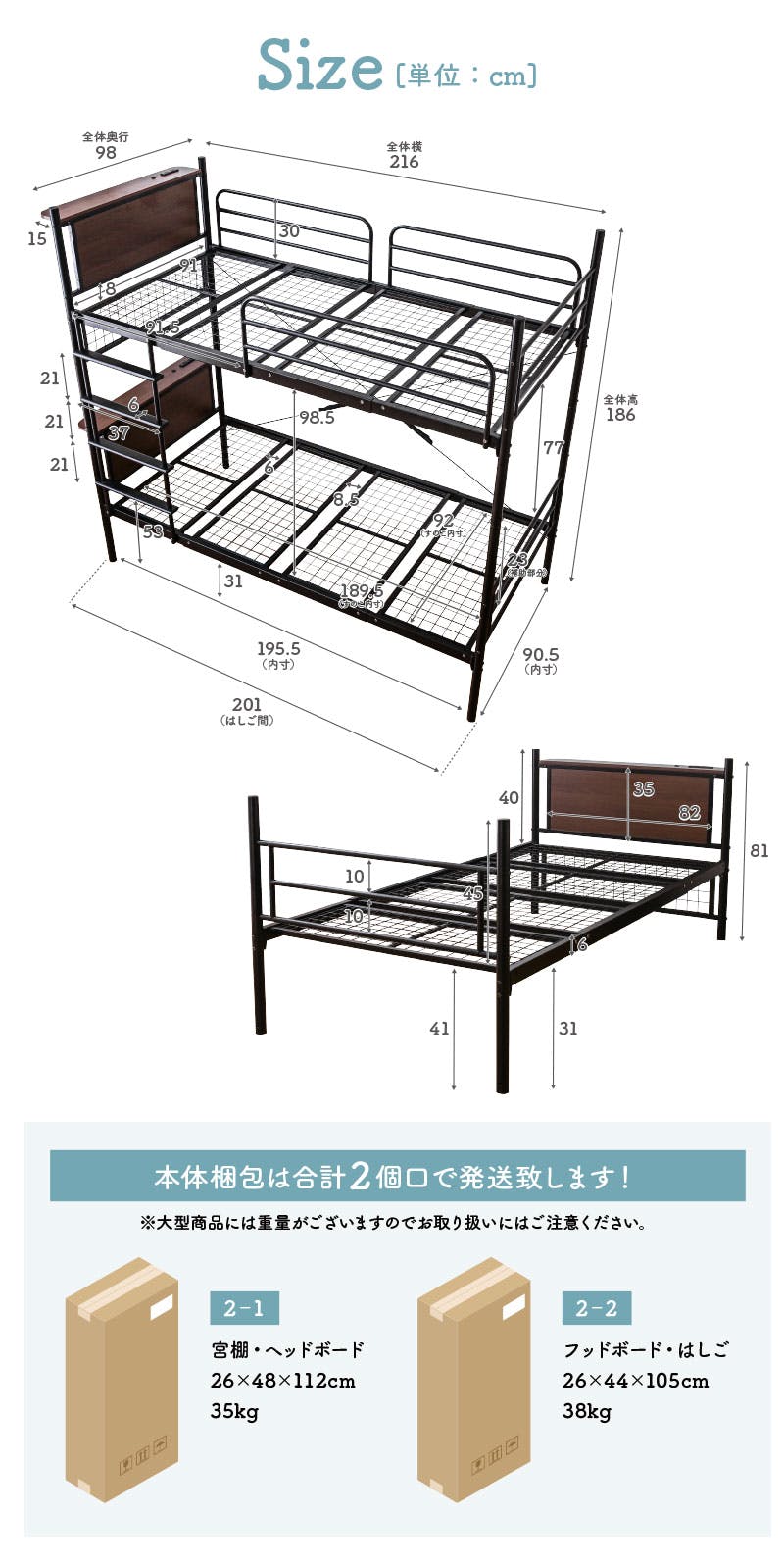 超人気！【4梱包】【高さ130cm】 耐震 ベッド パイプ4点セットWhite ARTTOWN】二段ベッド 2段ベッド ベッド パイプベッド 宮 宮棚 LED