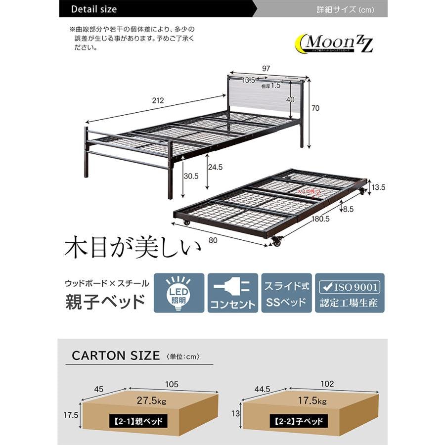 ネオン様用シングルベッド 楽天市場】＼期間限定ポイント7倍!／親子ベッド 二段ベッド パイプ