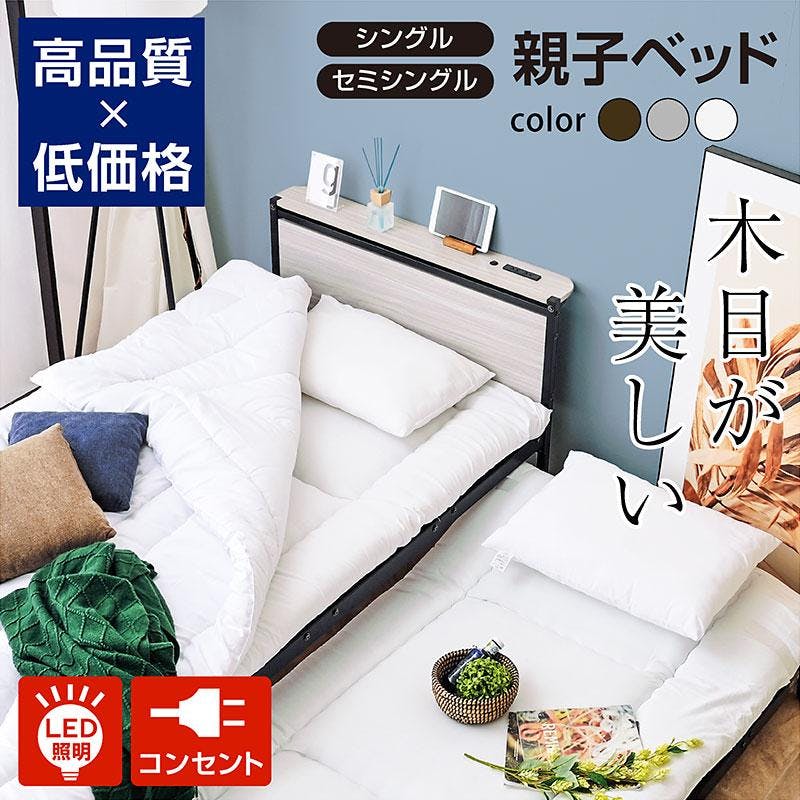 カインズホーム 宮付き折りたたみスノコベッド 新品 未使用
