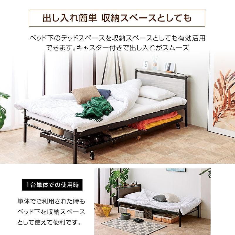 ケン様オーダーメイド品　延長ベッド 2台１セット ケン様オーダーメイド品 延長ベッド 2台1セット ケン様オーダー