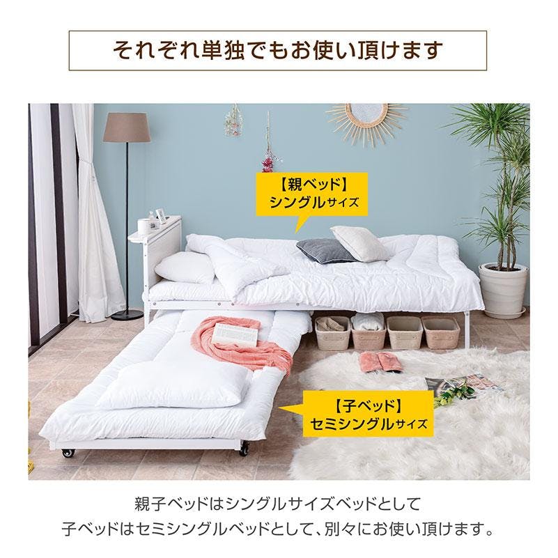 ARTTOWN】二段ベッド 2段ベッド 親子ベッド スチールベッド