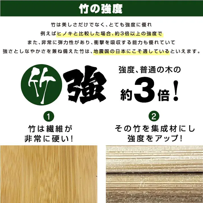 【ARTTOWN】二段ベッド 2段ベッド 天然木 竹製 大人用 子供 耐荷重500kg シングル&キング対応 高さ調節 SDGs 持続可能 モデル3 / ナチュラル / 【配送_大型】