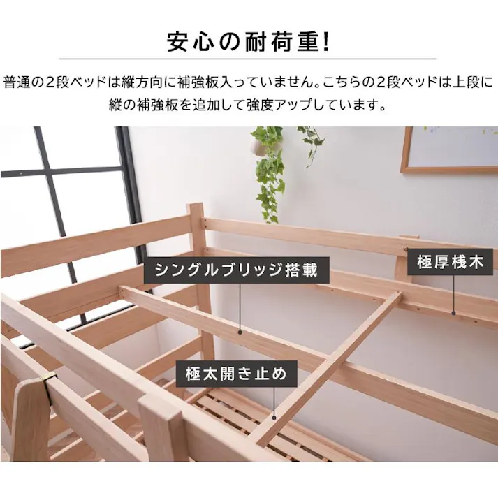 【ARTTOWN】二段ベッド 2段ベッド 天然木 竹製 大人用 子供 耐荷重500kg シングル&キング対応 高さ調節 SDGs 持続可能 モデル3 / ナチュラル / 【配送_大型】